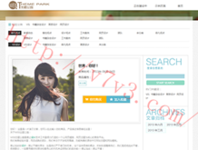 word文档做批注怎么改用户名